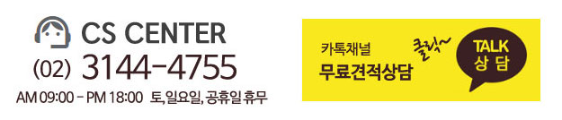 kakao상담안내