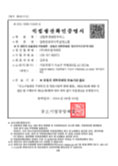 라이선스6