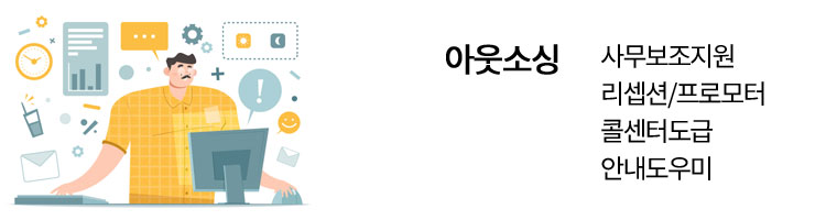 mobile_main_banner3